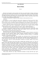 [@kitoblar1] Matluba.pdf